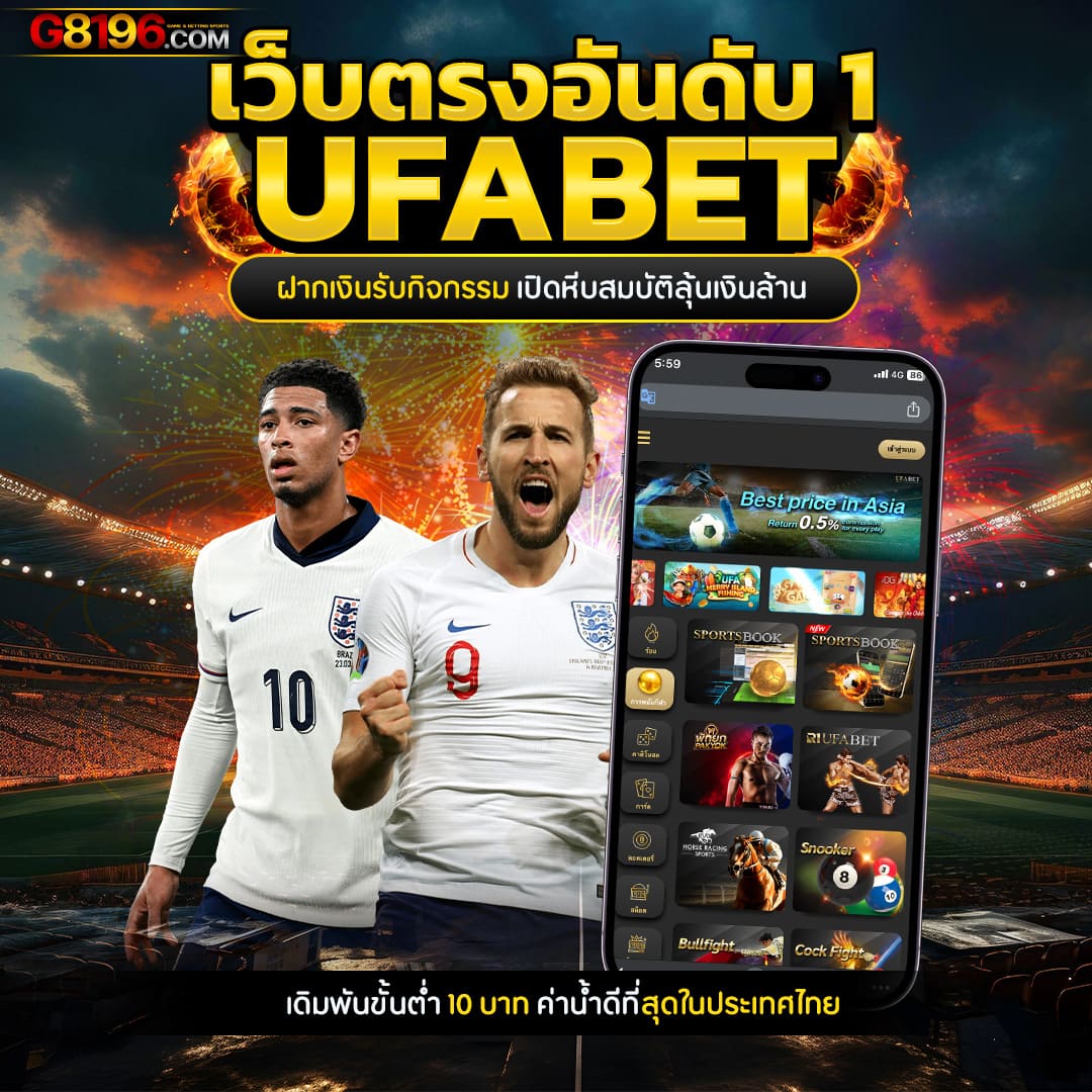 ufa eazy เว็บตรงคาสิโนออนไลน์ใหม่ล่าสุด 2024 ระบบทันสมัยสุดในไทย