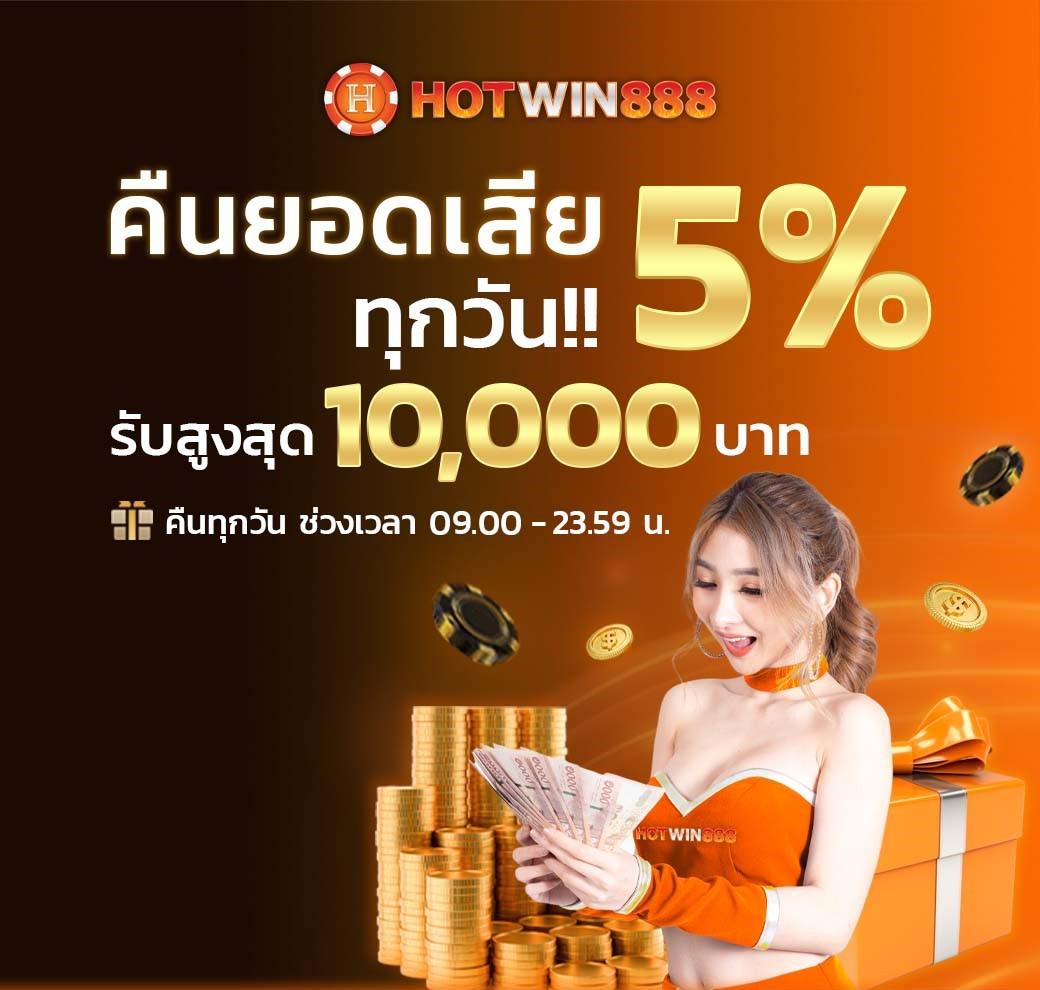 ufa win8899 คาสิโนออนไลน์ เว็บตรง อันดับ 1 เล่นง่าย จ่ายจริง