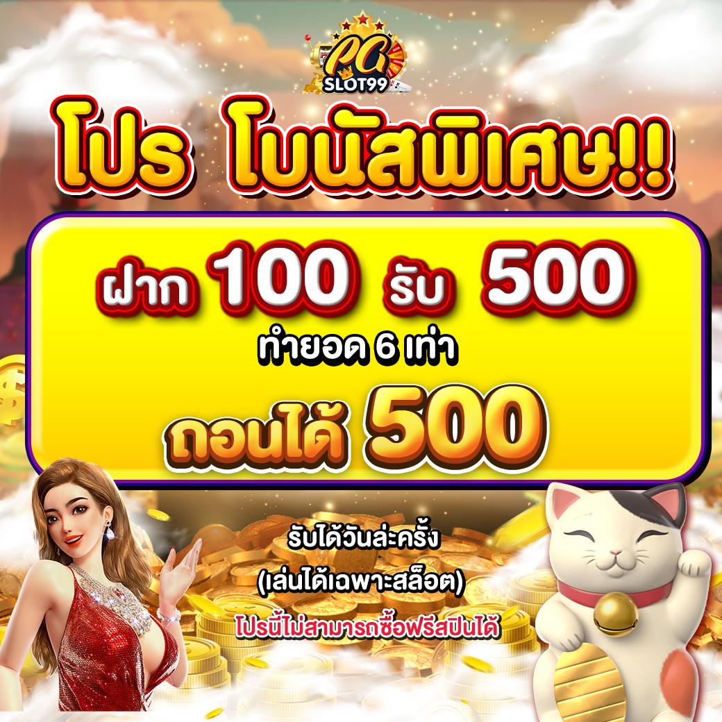 ufa คาสิโนออนไลน์ พนันออนไลน์อันดับหนึ่งด้วยระบบทันสมัย 2024