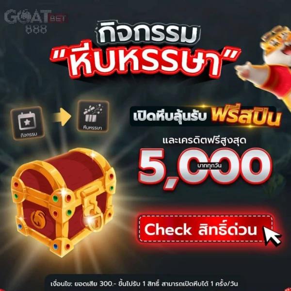 ufabest789v1 เว็บตรงฝาก 1 บาท ถอนผ่านวอเลท สะดวกปลอดภัย 2024