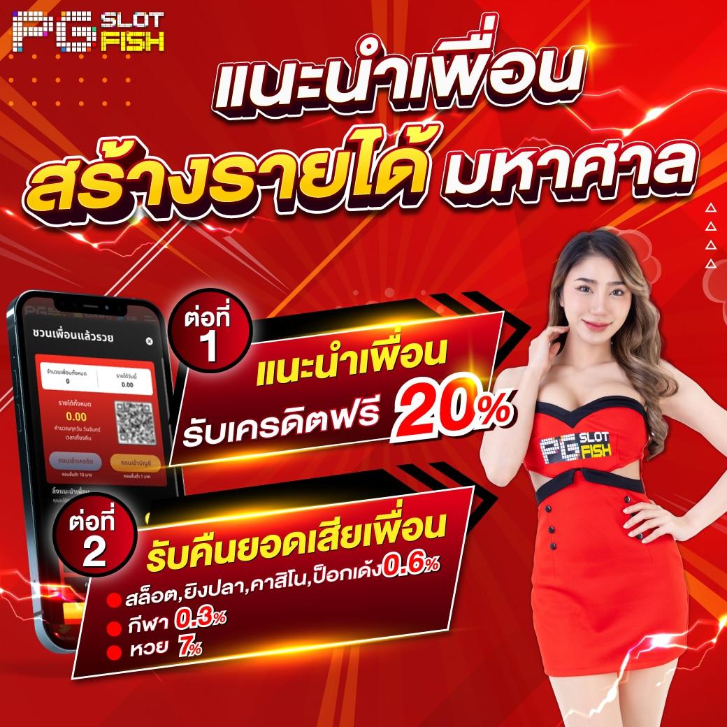 ufabet168 เข้าสู่ระบบ เล่นง่าย จ่ายจริง มั่นคง 100%