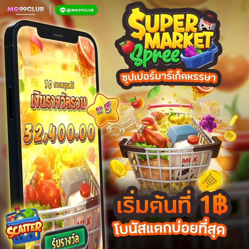 ufabet168 เว็บตรง คาสิโนสุดมันส์ เดิมพันง่าย โปรแรงที่สุดในไทย