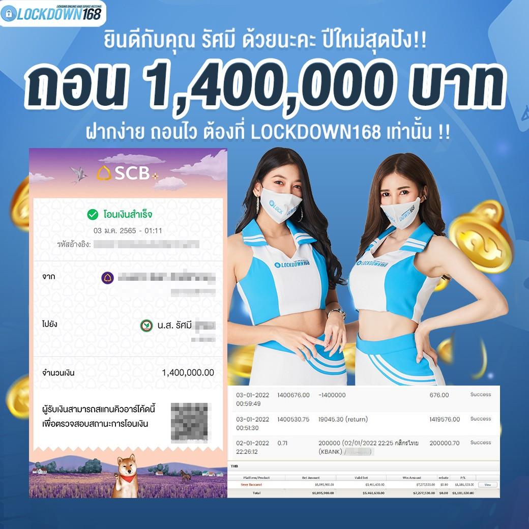 ufabet8888 เข้าสู่ระบบ พื้นที่เดิมพันออนไลน์และเกมคาสิโนสุดฮิต