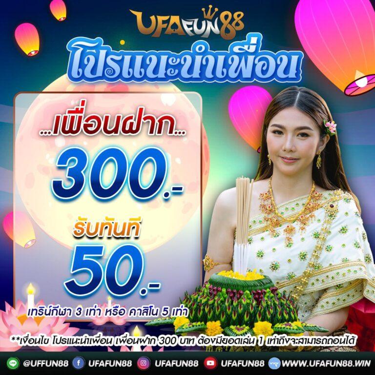 ufabet8v2 เว็บตรง มั่นคง ปลอดภัย บริการเดิมพันอันดับหนึ่ง