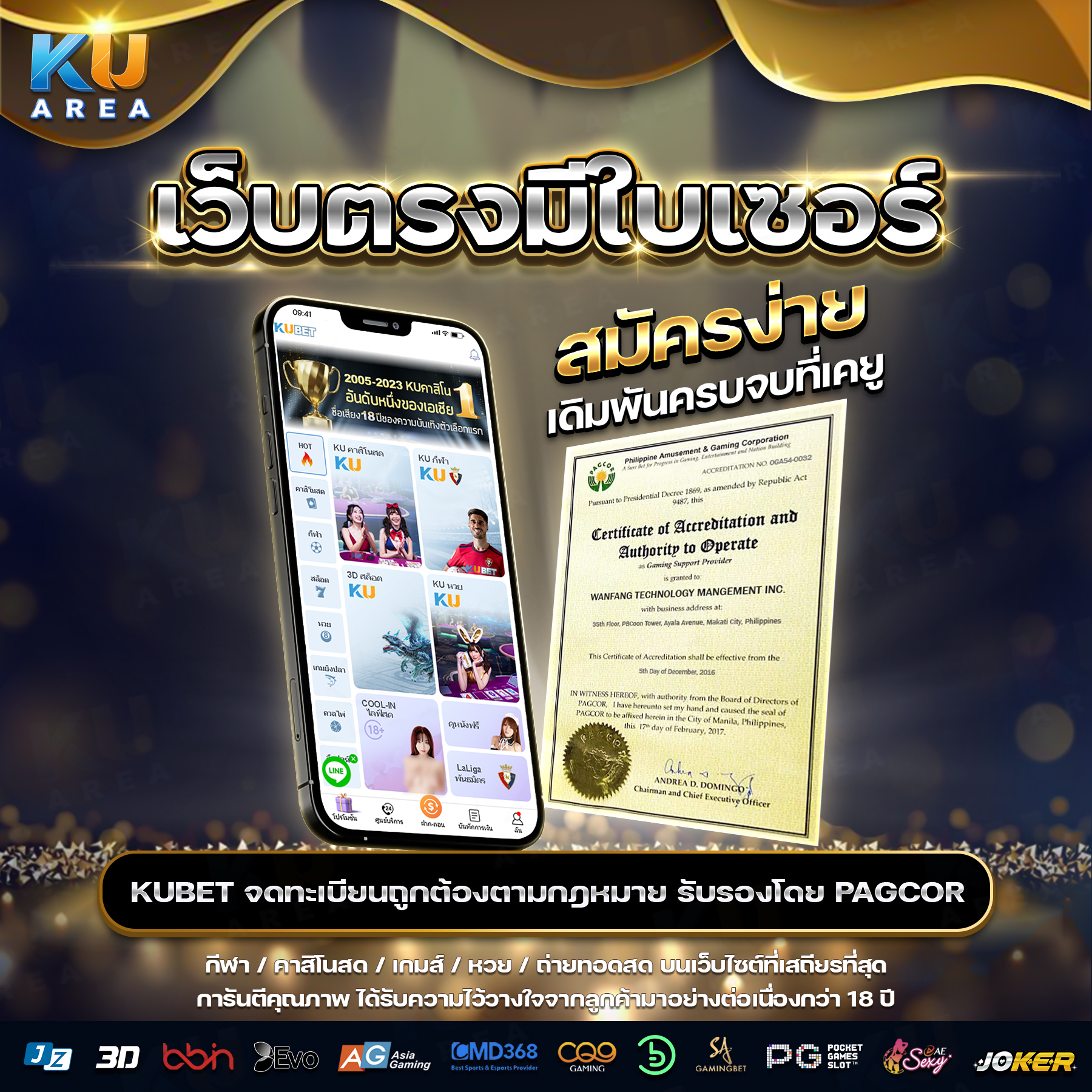  ufabet911 เข้าสู่ระบบ ล่าสุด เว็บพนันออนไลน์ สมัครง่าย จ่ายจริง