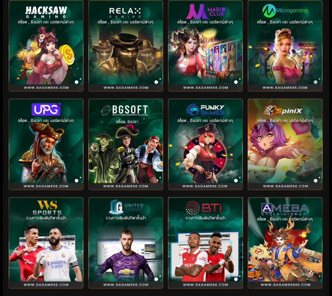 ufabet 8 ศูนย์รวมเกมเดิมพันสุดฮิต ระบบทันสมัย ใช้งานง่ายมั่นใจ