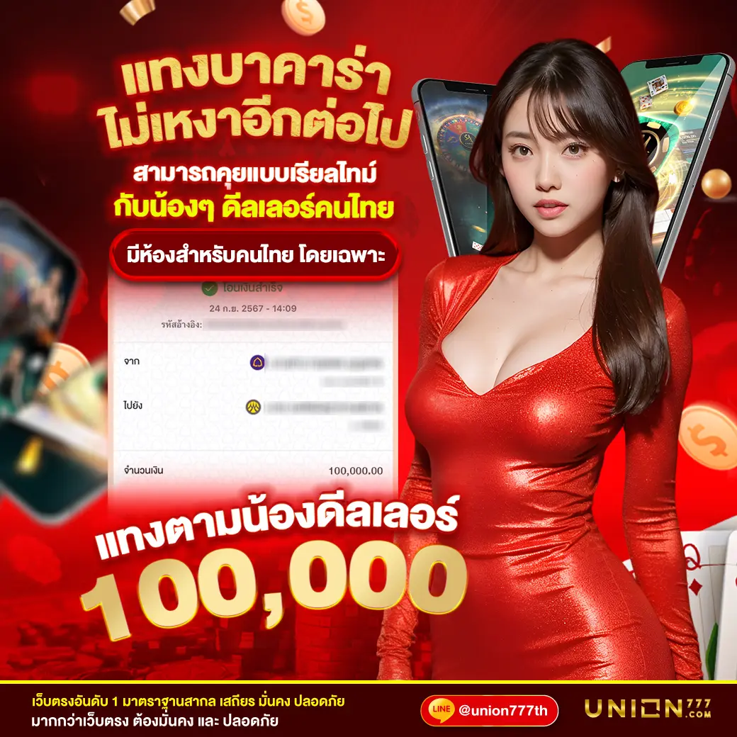 ufabet auto ระบบเดิมพันทันสมัย ครบทุกเกมด้วยความบันเทิงสูง