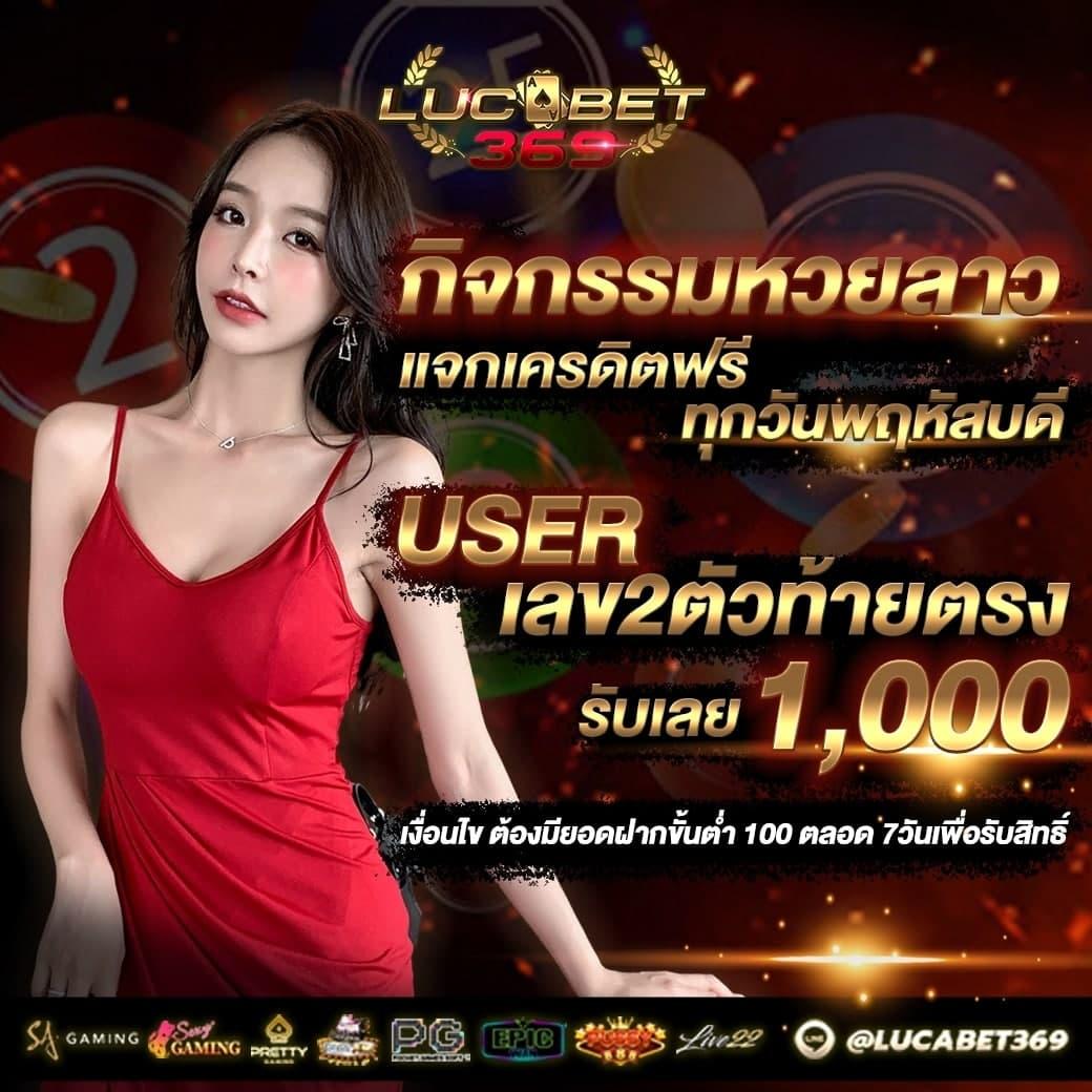 ufabet wallet 789 ระบบการเดิมพันออนไลน์อัปเดตล่าสุด ครบทุกความนิยม