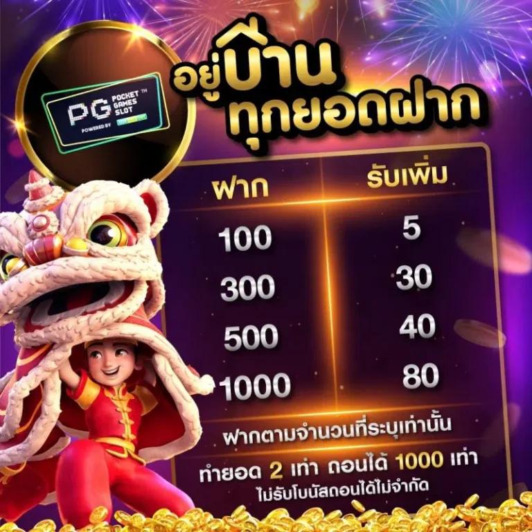 ufabet เว็บตรง 168 เดิมพันง่าย ระบบปลอดภัย พร้อมโปรโมชั่นสุดคุ้ม