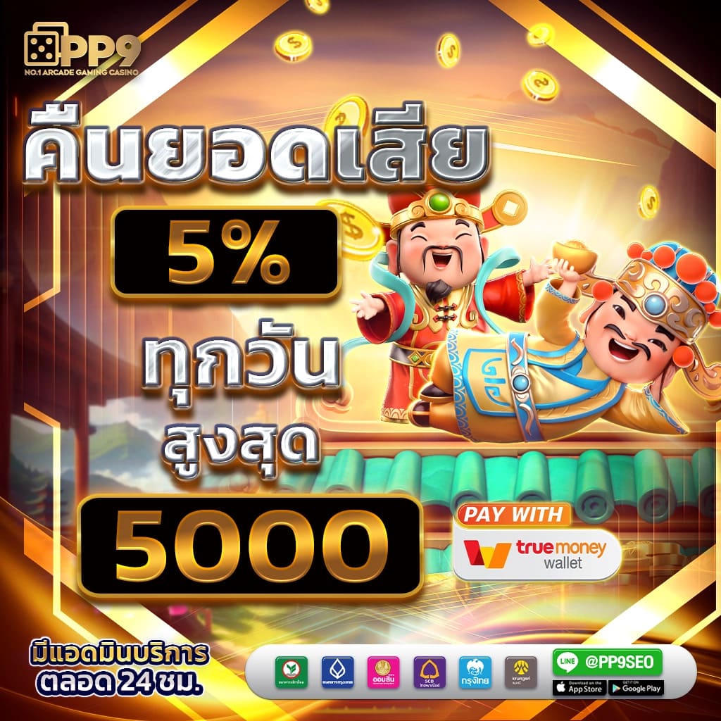 ufabet เว็บแม่ รวมเกมคาสิโนไม่มีขั้นต่ำ ระบบทันสมัยที่สุดในไทย