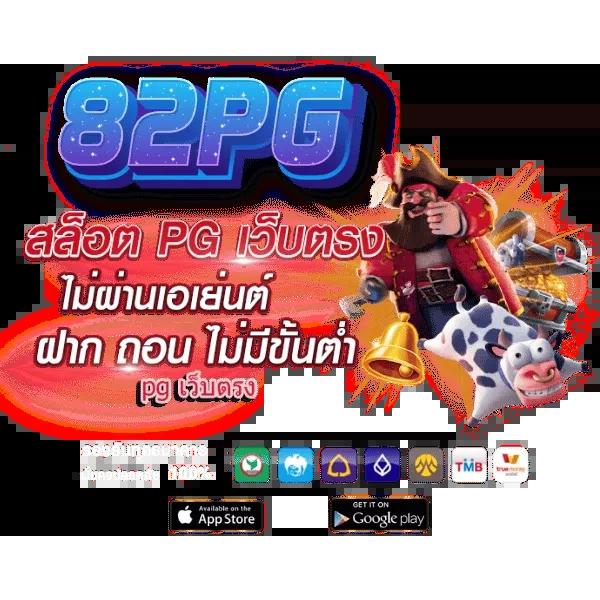 ufabetlogin สมัครง่าย รับโบนัสเต็มจำนวน เลือกเล่นได้ไม่อั้น