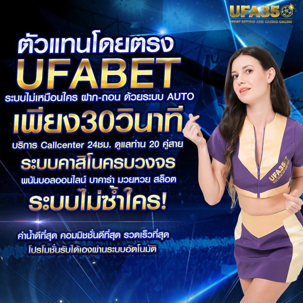 ufac4 ทางเข้า เว็บตรง รวมเกมฮิตใหม่มาแรงของไทย