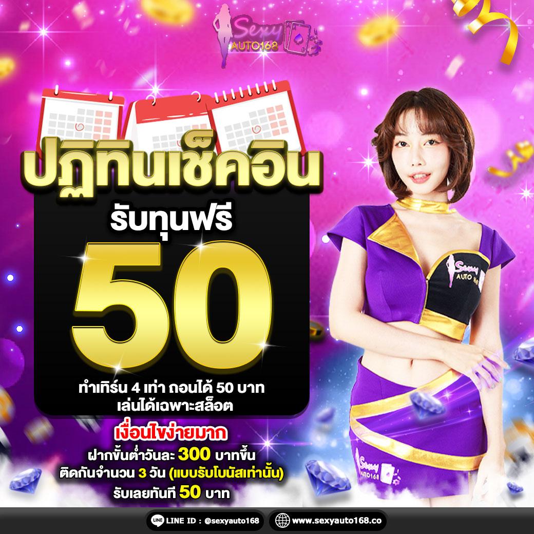 ufac555 ศูนย์รวมเกมคาสิโนออนไลน์อันดับหนึ่งในไทย 2023