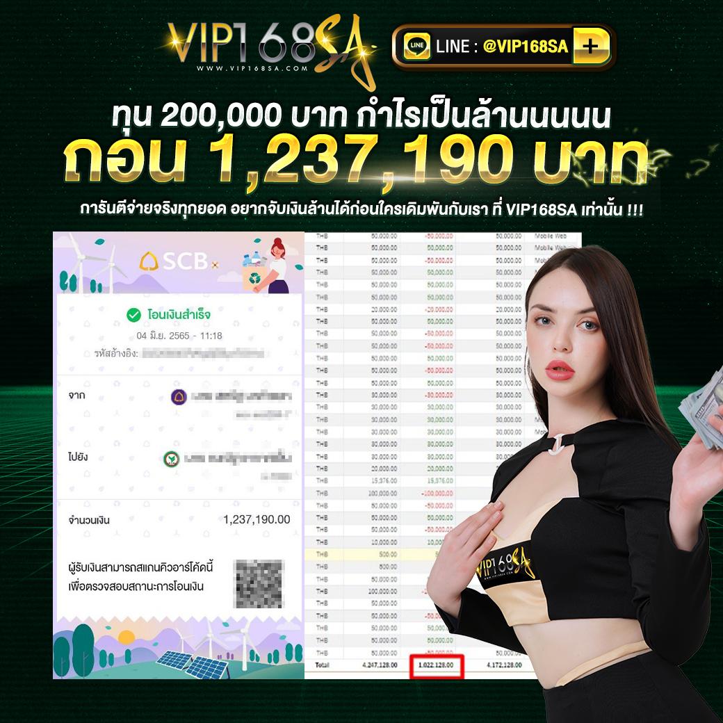 ufaวอเลท เว็บตรง ฝากถอนเร็ว บริการดีที่สุดในไทย