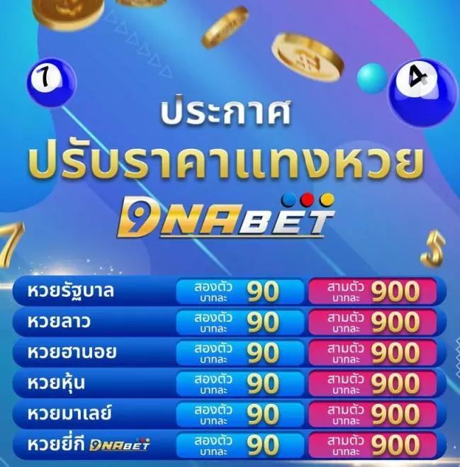 v9slot เว็บเกมพนันมิติใหม่ยอดนิยมในไทย มั่นใจได้ 2024
