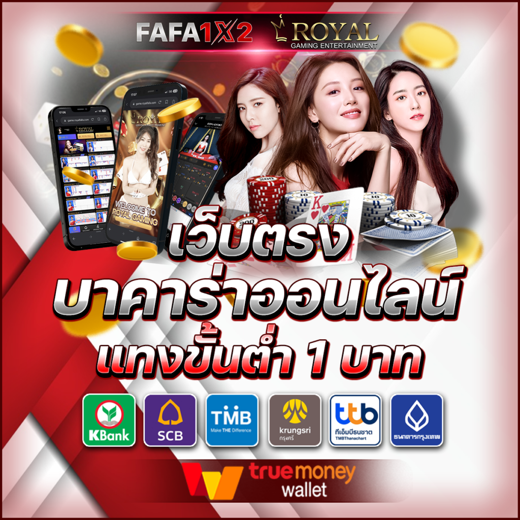 vip168 คาสิโนออนไลน์มาตรฐานสูง เล่นง่ายพร้อมโบนัสมหาศาล