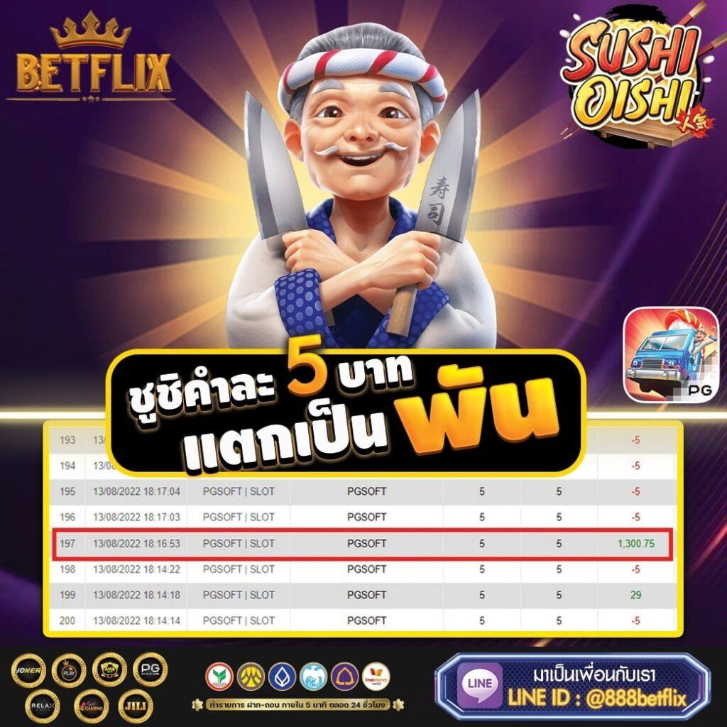w69 Slot เครดิต ฟรี ฝากถอนง่าย จบในเว็บเดียว ครบทุกเกม