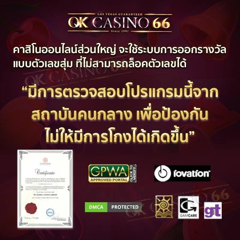 w69 bet เว็บตรงคาสิโนออนไลน์ เติมเต็มความสนุกทุกเกมยอดนิยมในไทย