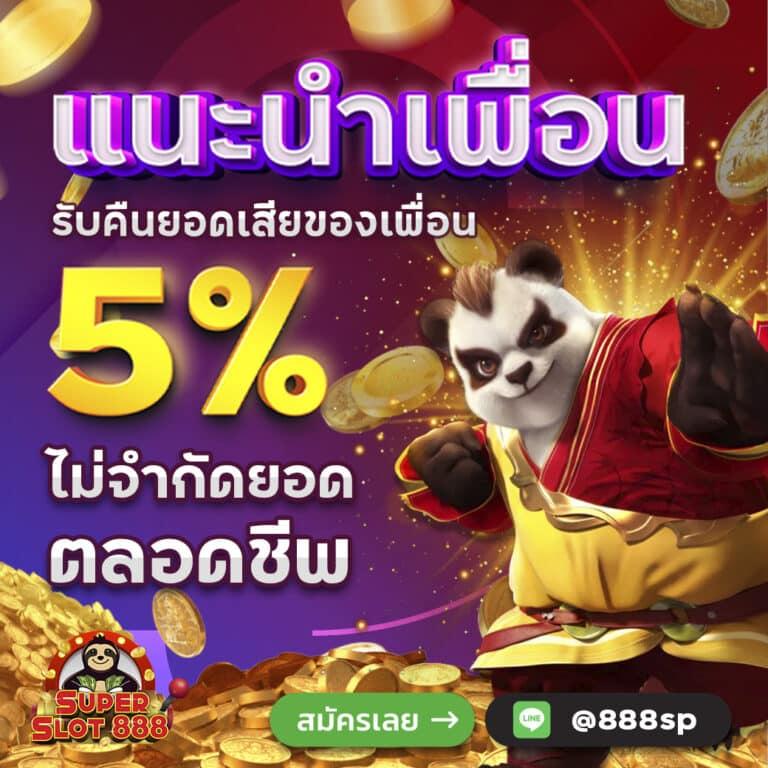 w69 login เข้าสู่ระบบเล่นพนันออนไลน์ทันใจ พร้อมโบนัสมากมาย