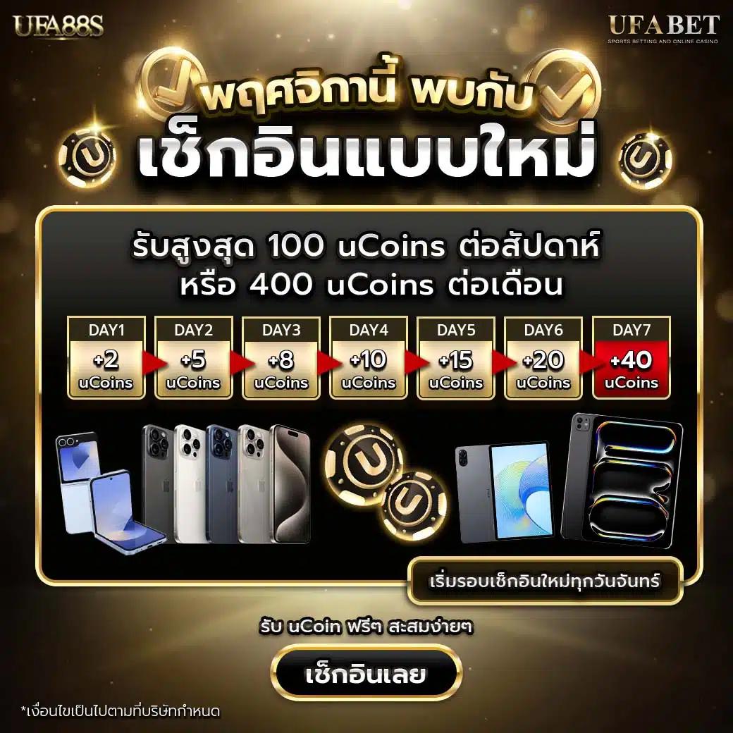 w88 เว็บตรง คาสิโนออนไลน์สุดฮิป เล่นง่าย จ่ายเต็ม 2024