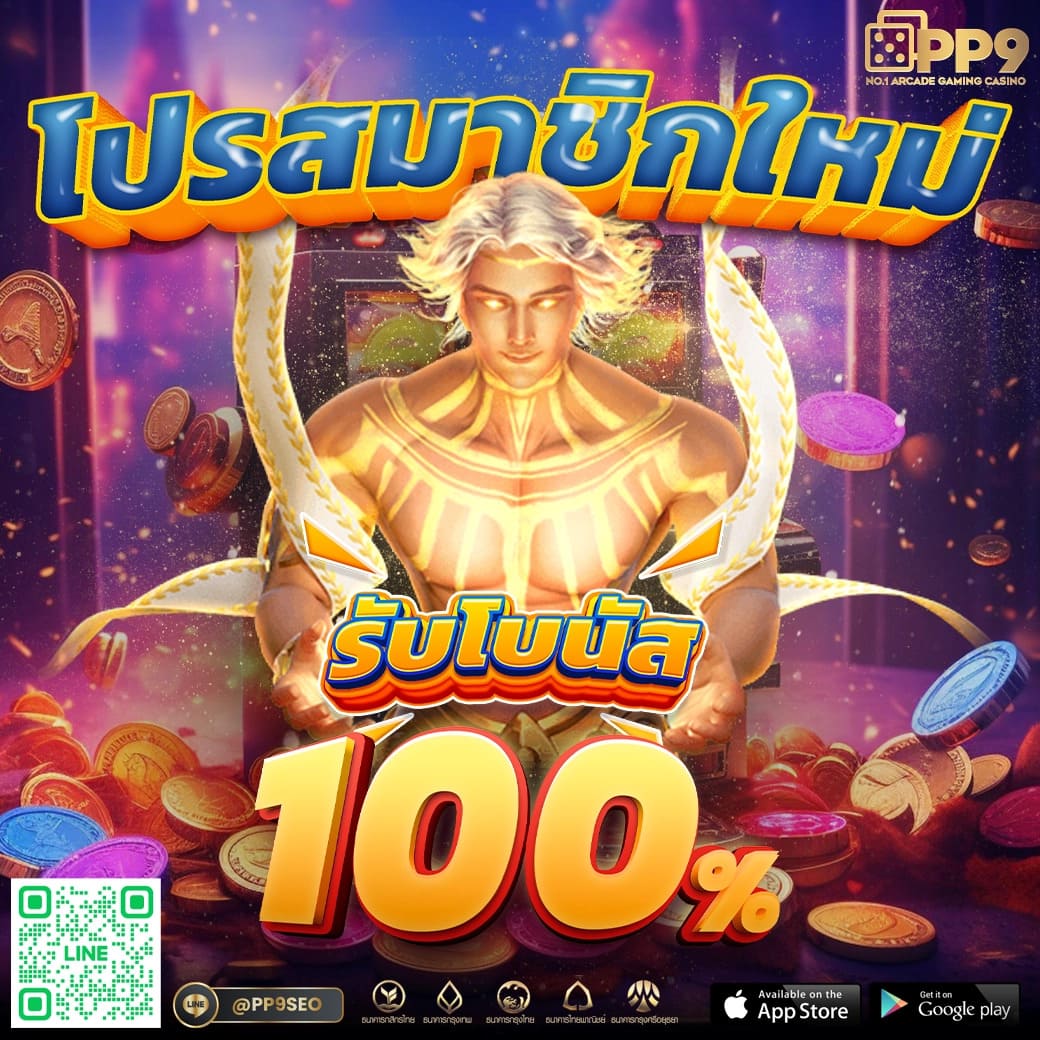 wewantbet เว็บคาสิโนออนไลน์ ไม่มีขั้นต่ำ บริการเต็มรูปแบบในไทย