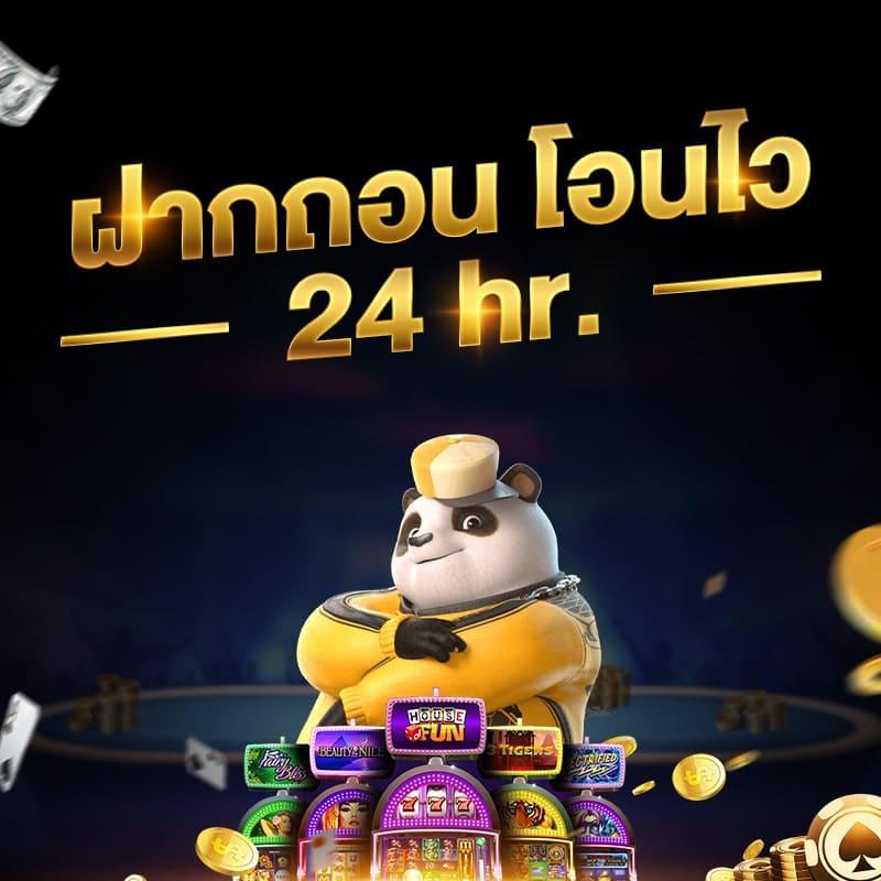 wing1688 เว็บตรง สุดยอดคาสิโนออนไลน์ พร้อมโปรโมชั่นครบครัน