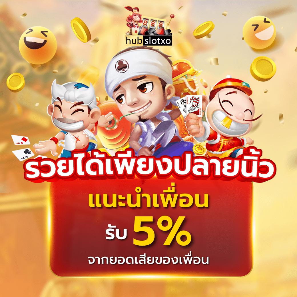 wy88asia คาสิโนครบวงจร ระบบทันสมัย ปลอดภัย เล่นง่าย จ่ายจริง