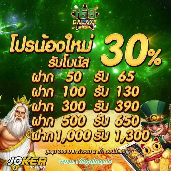 xo slot 888: สุดยอดคาสิโนออนไลน์ที่โดดเด่นในไทย