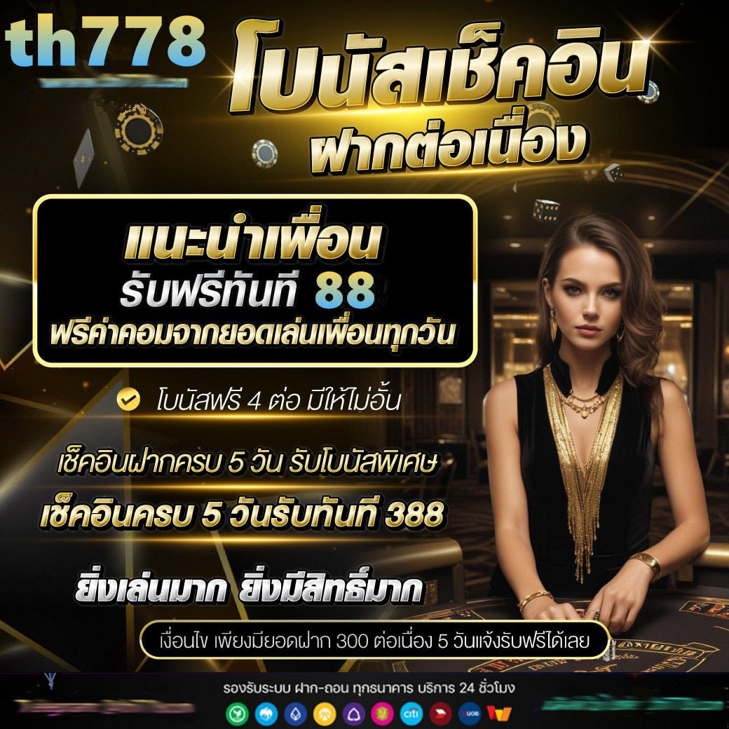 xoslotz ทางเข้าล่าสุด เว็บตรงรวมความบันเทิงครบครันในประเทศไทย