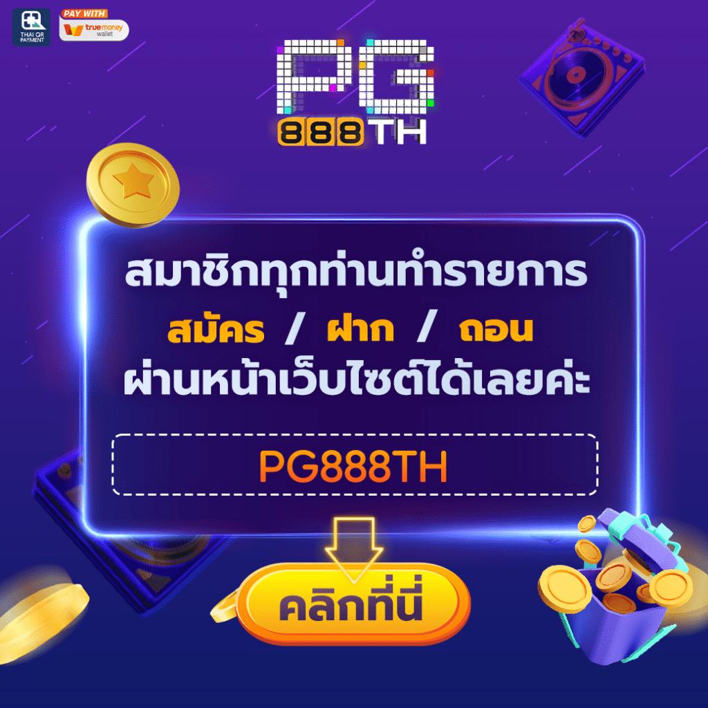 zabbet168 ทางเข้า คาสิโนอันดับหนึ่ง ฝาก-ถอนรวดเร็ว เล่นง่ายสุดในไทย