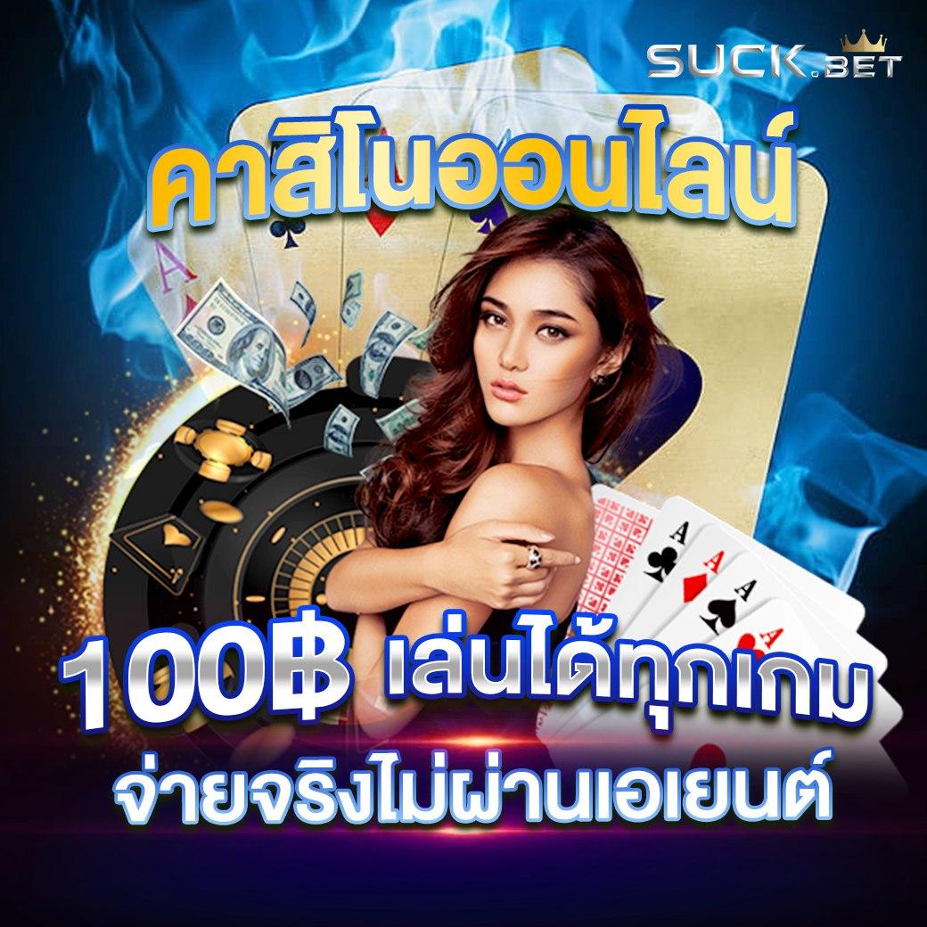 zatA888 สล็อต เว็บตรง ฝากถอนออโต้ ไม่มีขั้นต่ำ 2024
