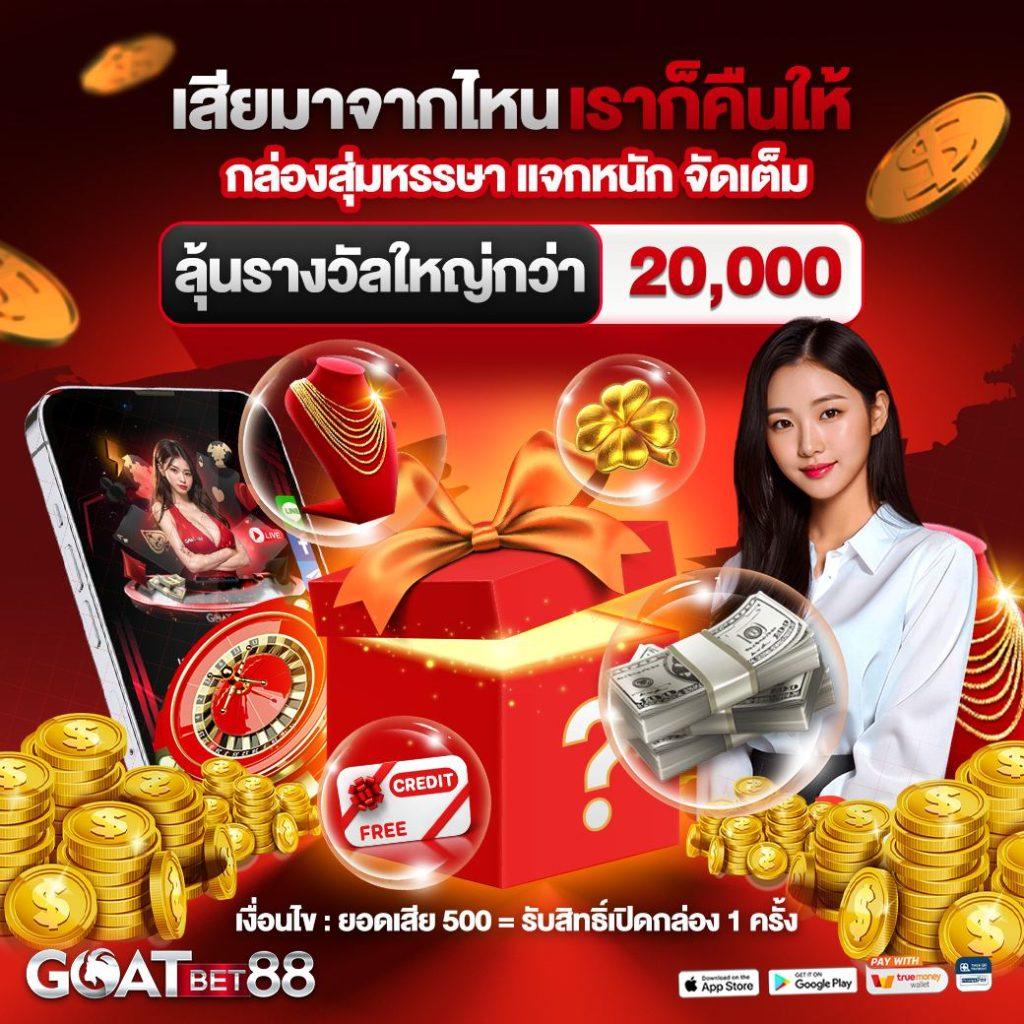 zผลบอลสด ศูนย์รวมเกมคาสิโนสด เดิมพันง่าย เช็กผลบอลสดได้แม่นยำ