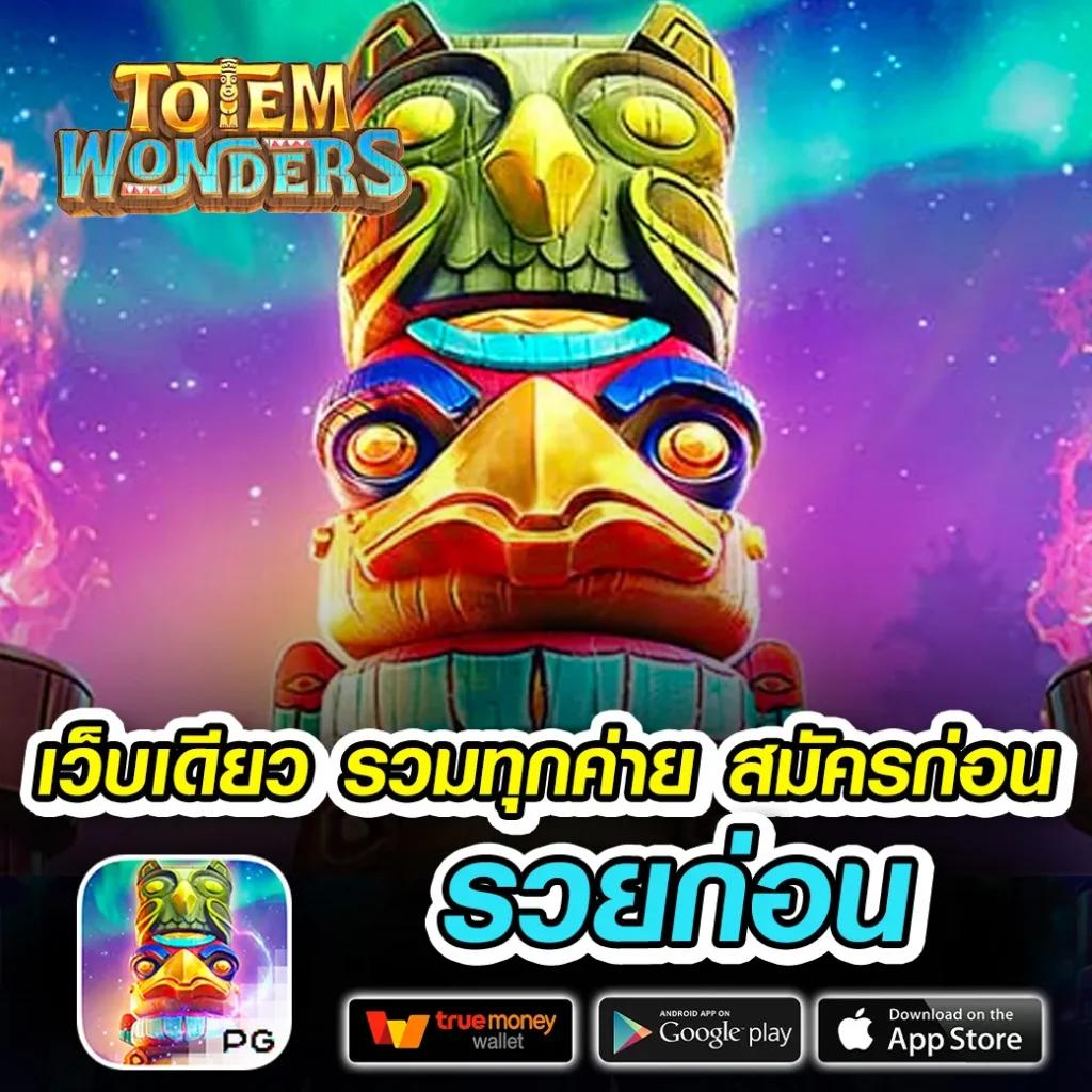 กงล้อ8888 เว็บตรงเกมพนันออนไลน์สุดฮิต ความสนุกเต็มอิ่มทุกวินาที