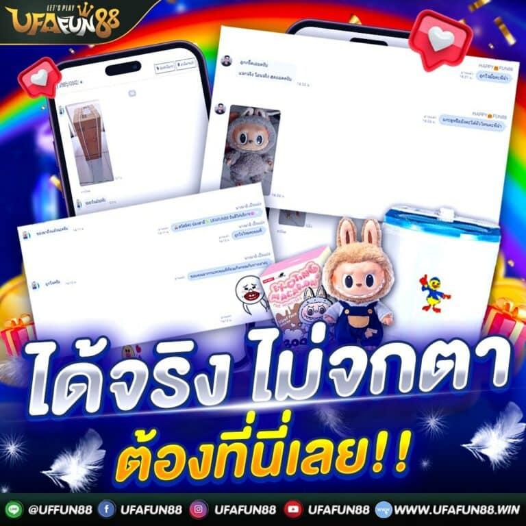 กงล้อ 88 คาสิโนจ่ายจริง มั่นคง ปลอดภัย สำหรับคนชอบสล็อต