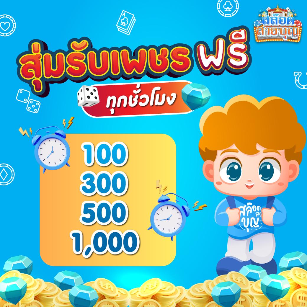 กงล้อ คาสิโนเว็บตรง เดิมพันง่าย มาตรฐานระดับสากล