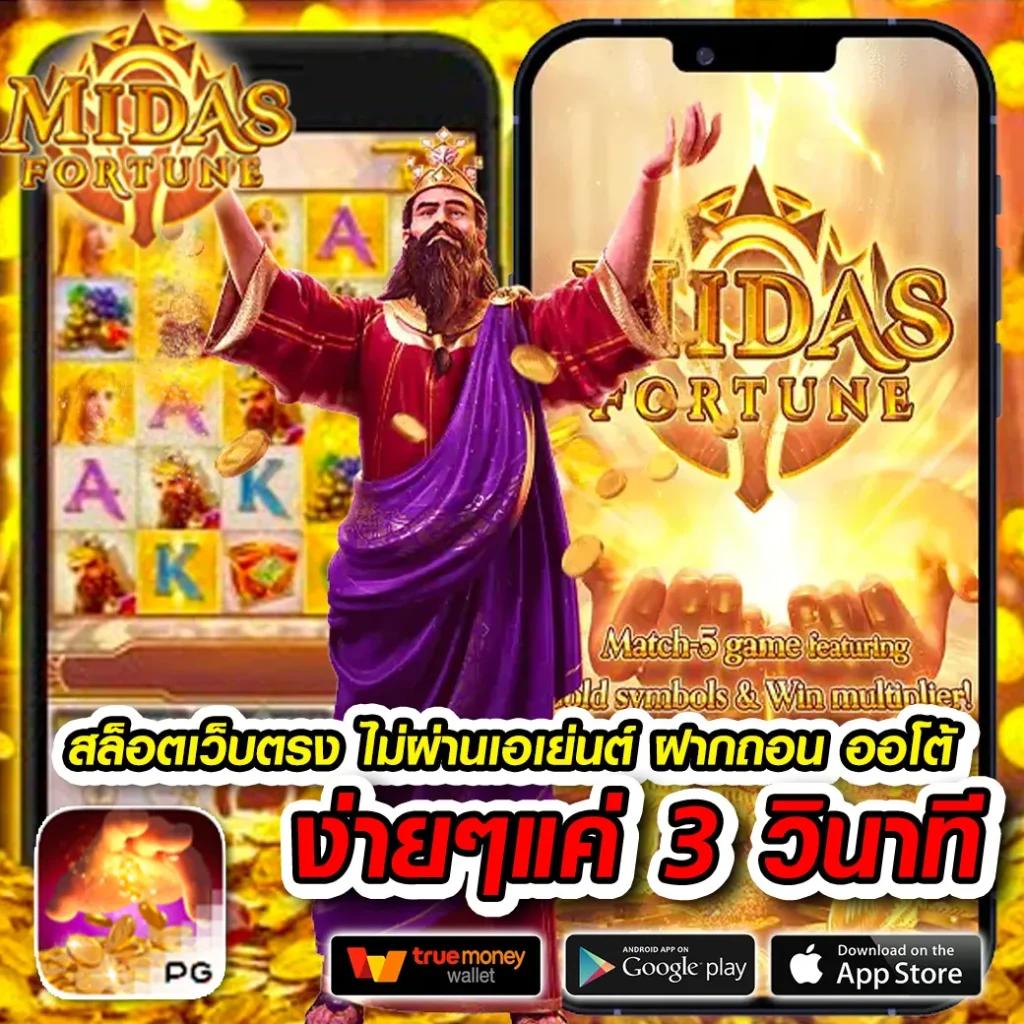 กรมป่าไม้ คาสิโนออนไลน์ สมัครใหม่รับโบนัสเต็มจำนวนครั้งแรก