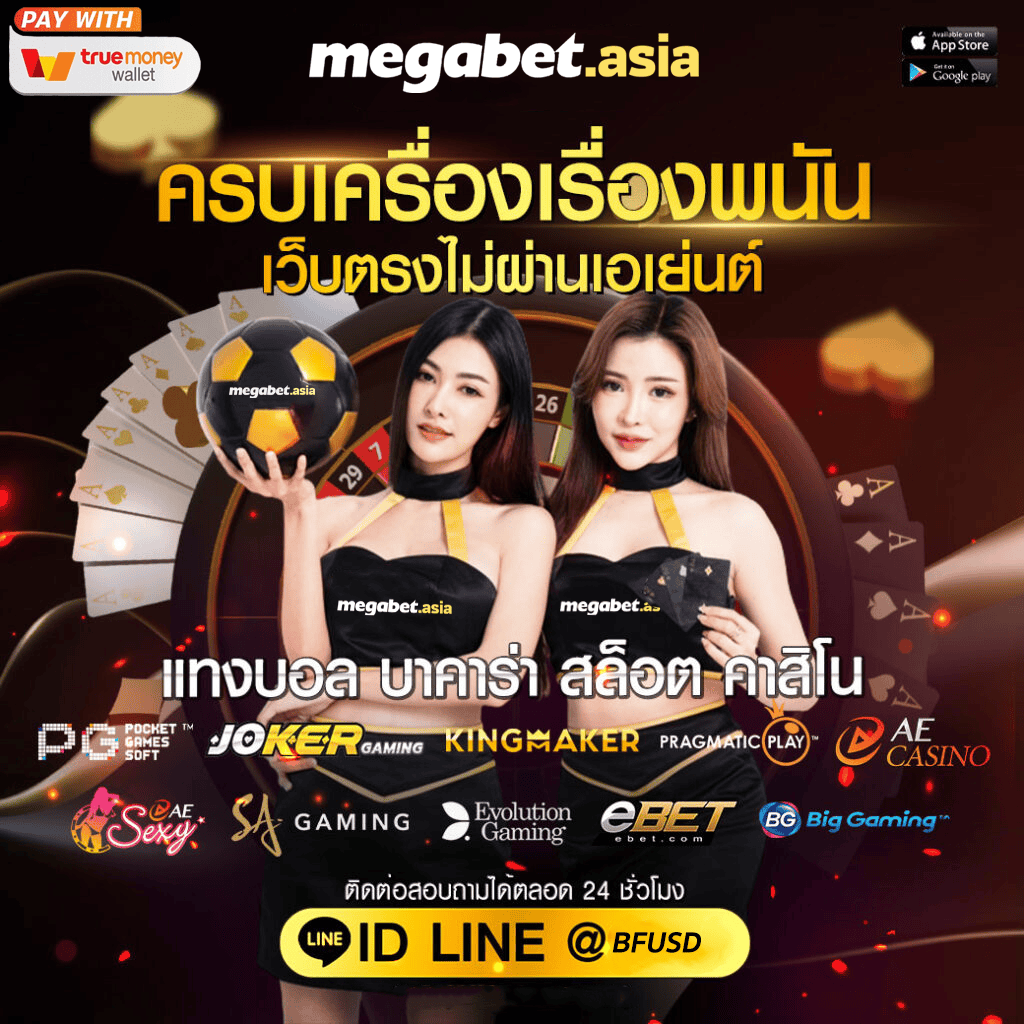กามิกาเซ่ คาสิโนสุดฮิต รวมเกมสุดมันส์แห่งปี 2024