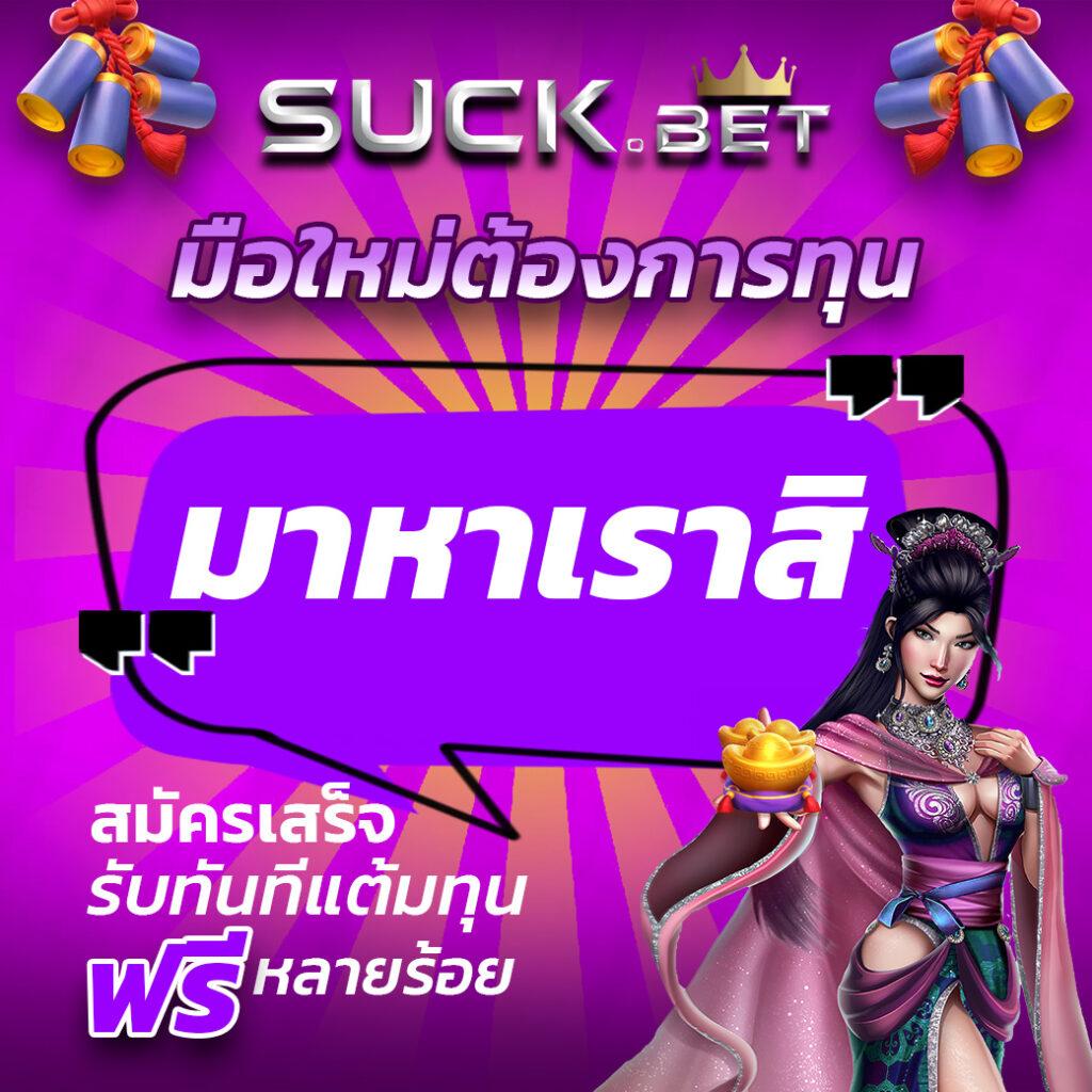 กาแล็กซี่สล็อต เว็บตรงคาสิโนออนไลน์ สมัครง่าย จ่ายเงินจริง
