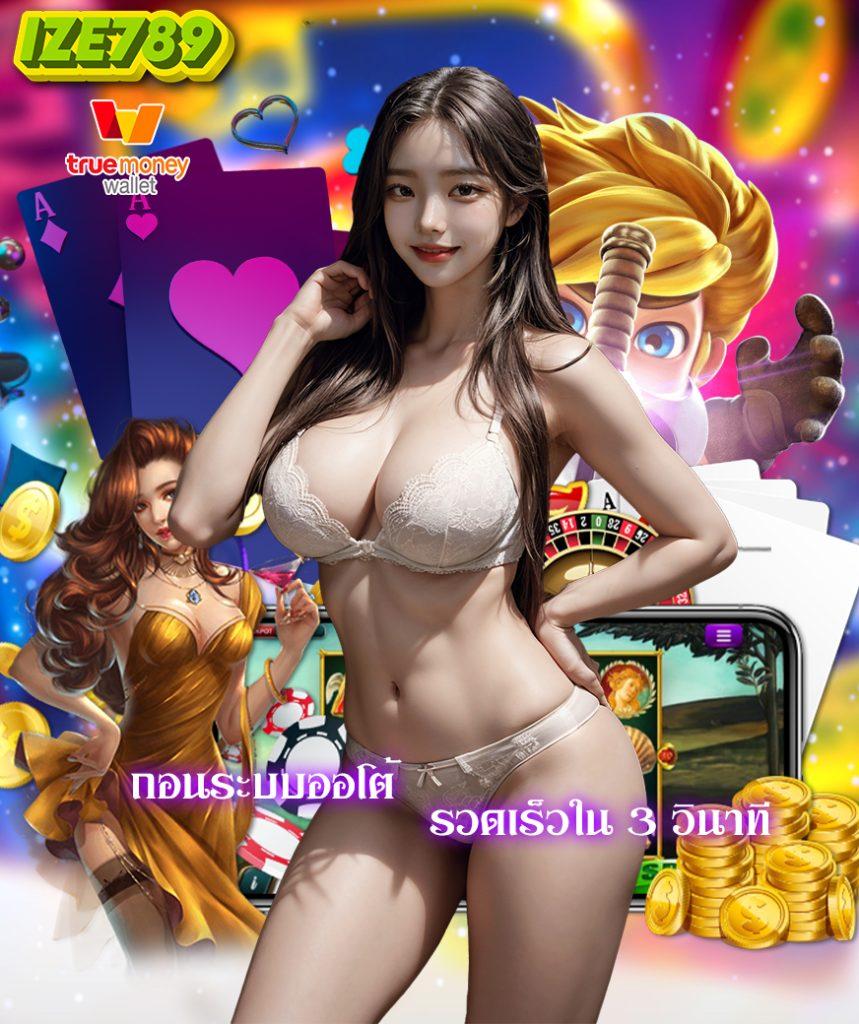 กาแลคซี่สล็อต: คาสิโนออนไลน์ที่รวมความสนุกครบวงจร