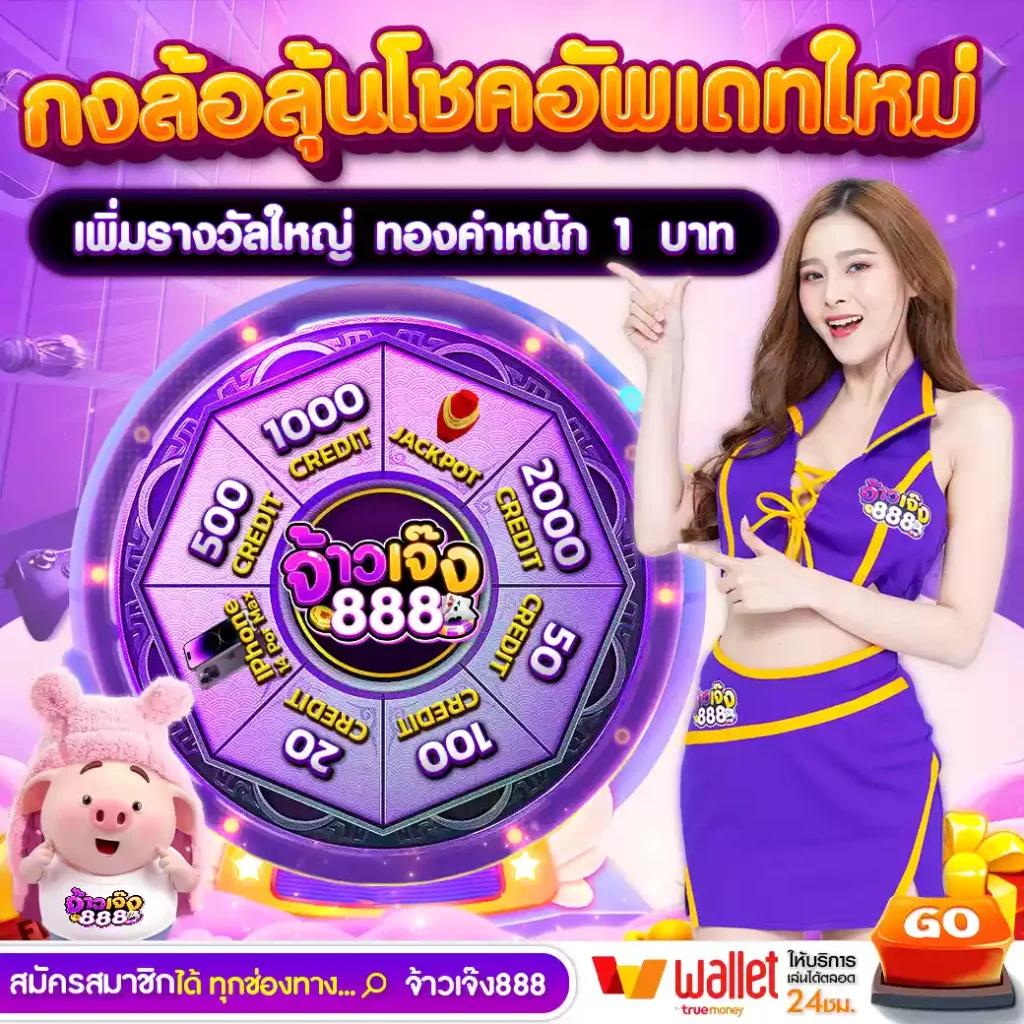 กาแลคซี่สล็อต เว็บตรงรวมเกมมันส์สุดฮิต พร้อมโปรโมชั่นสุดคุ้ม