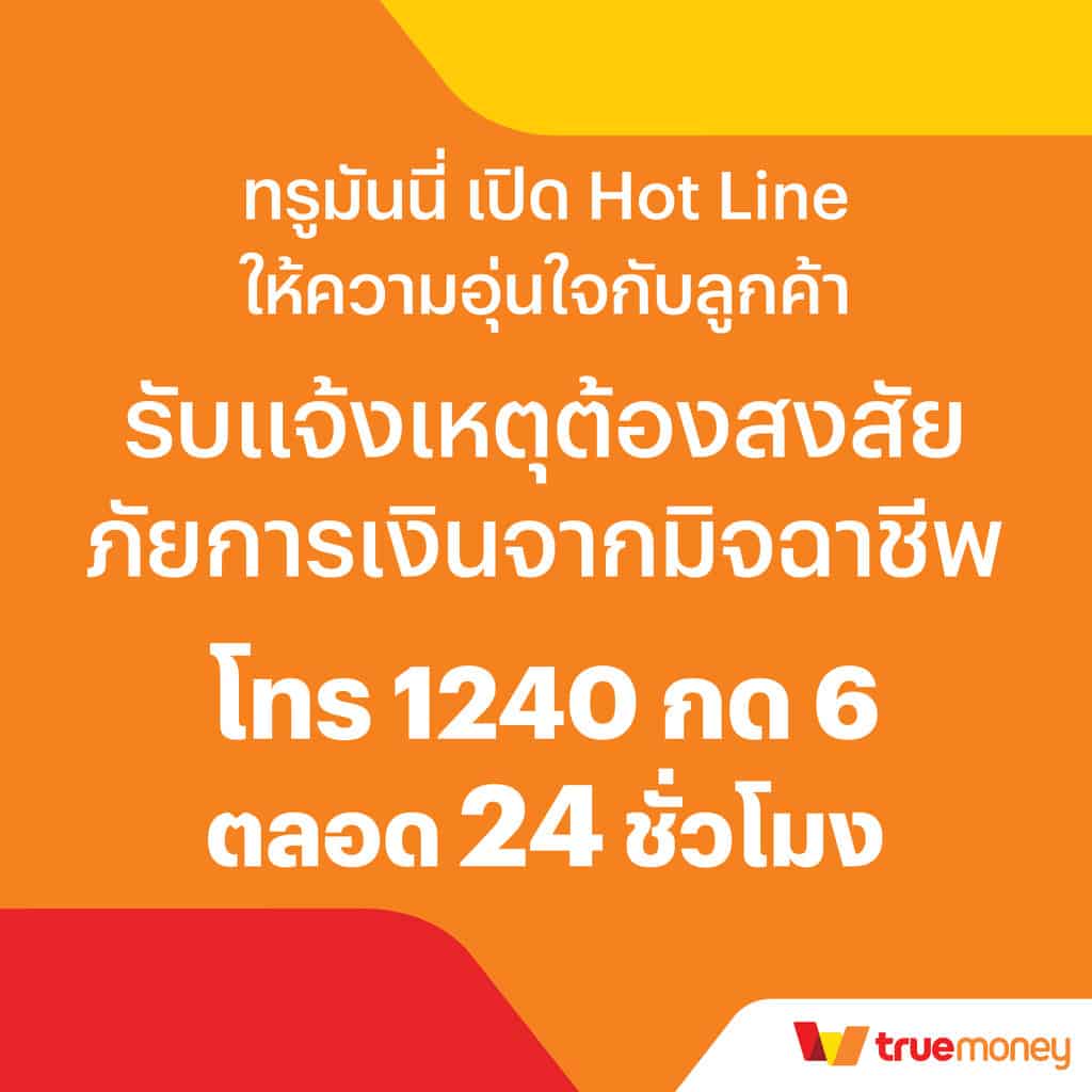ขอสปินฟรี คาสิโนยอดนิยม สมัครวันนี้รับโปรโมชั่นสุดคุ้ม