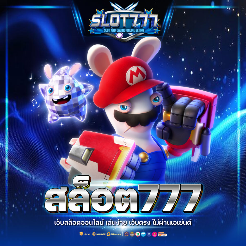 คิงคอง pg เว็บตรงเล่นง่าย จบไว แตกหนัก โบนัสเต็มที่
