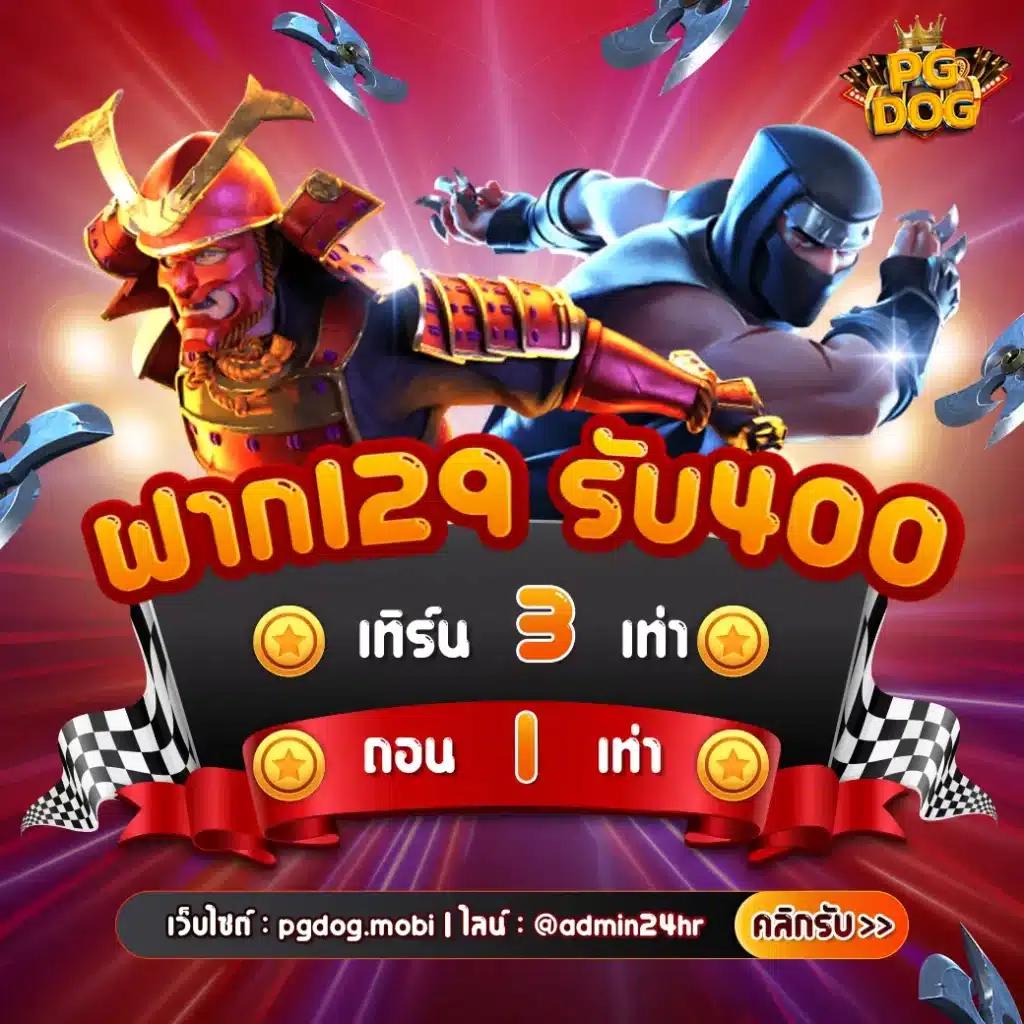 คิงคอง สล็อต เว็บคาสิโนออนไลน์ได้เงินจริง เล่นง่าย จ่ายจริง