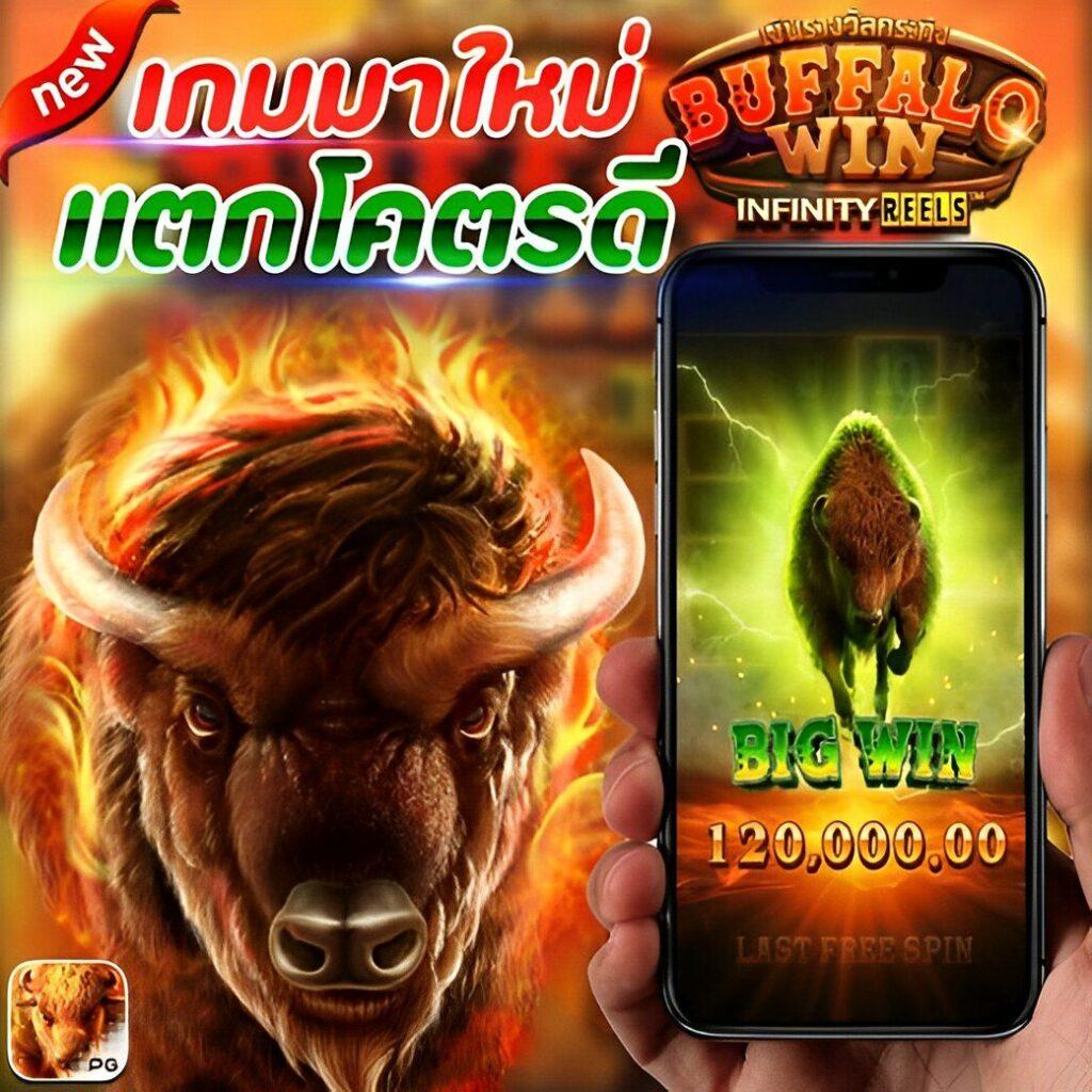 คิงคองpg แหล่งความสนุกเกมคาสิโนออนไลน์สุดล้ำ สมัครง่าย จ่ายชัวร์