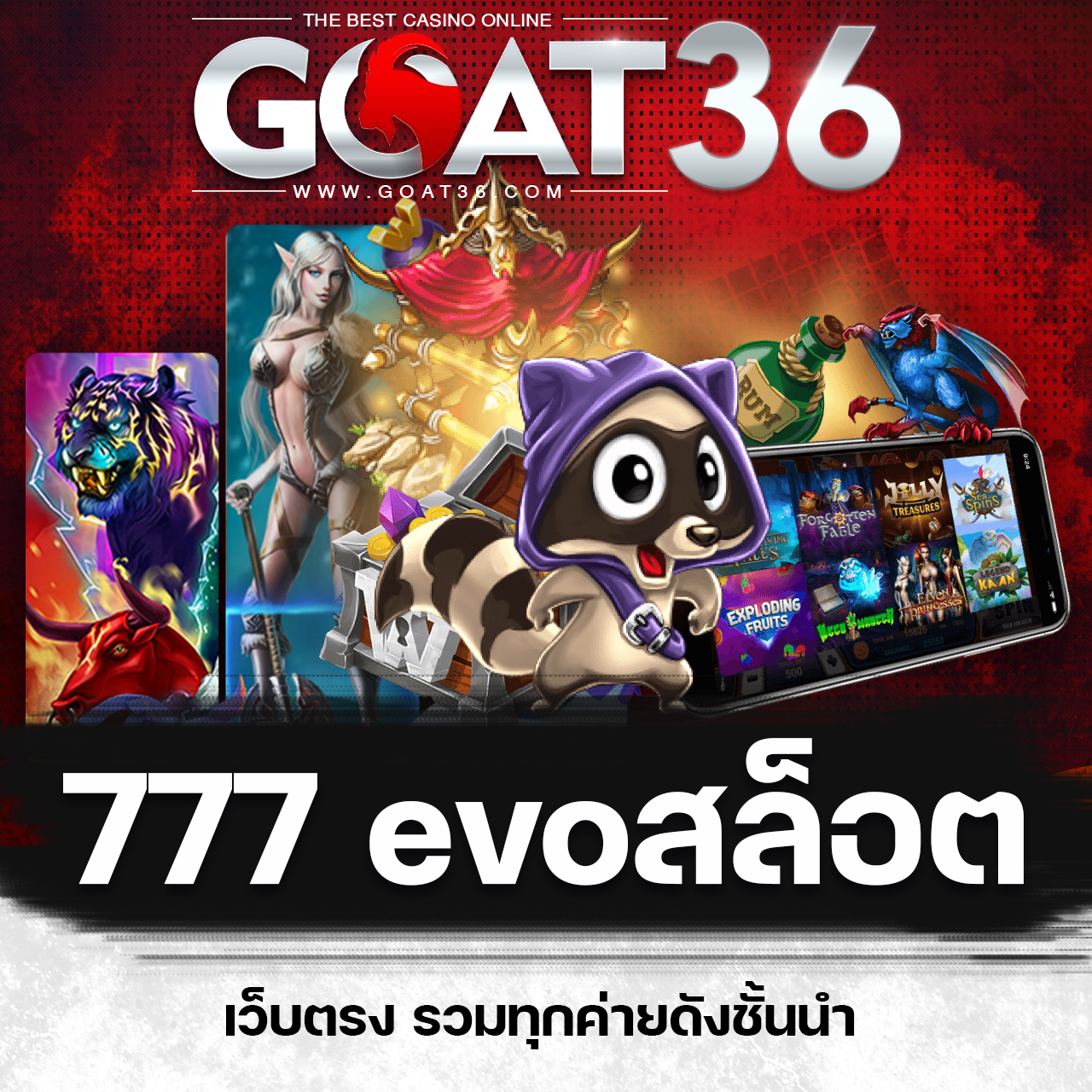 ค้นหาความสนุกกับ WY88 คาสิโนออนไลน์อันดับ 1 ในไทย