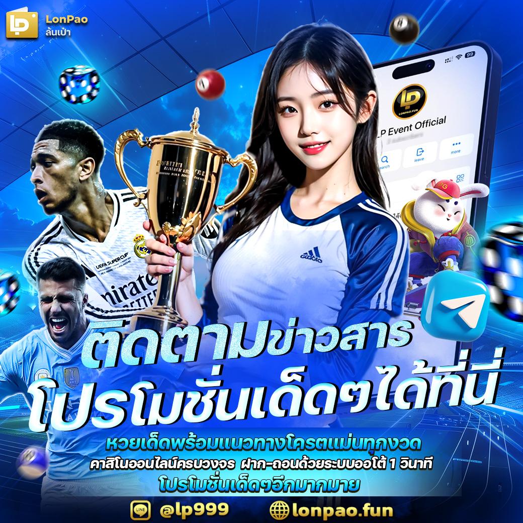 ควีนสล็อต แบรนด์คาสิโนออนไลน์ ครบวงจร ด้วยโปรโมชั่นเด็ดทุกวัน