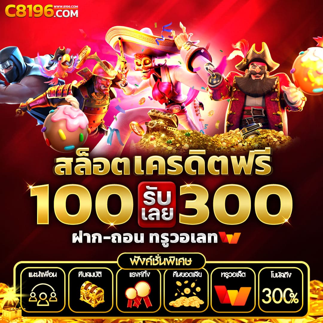 คะแนนการแข่งขันสด คาสิโนอันดับหนึ่ง ครบเครื่องเรื่องเดิมพันออนไลน์