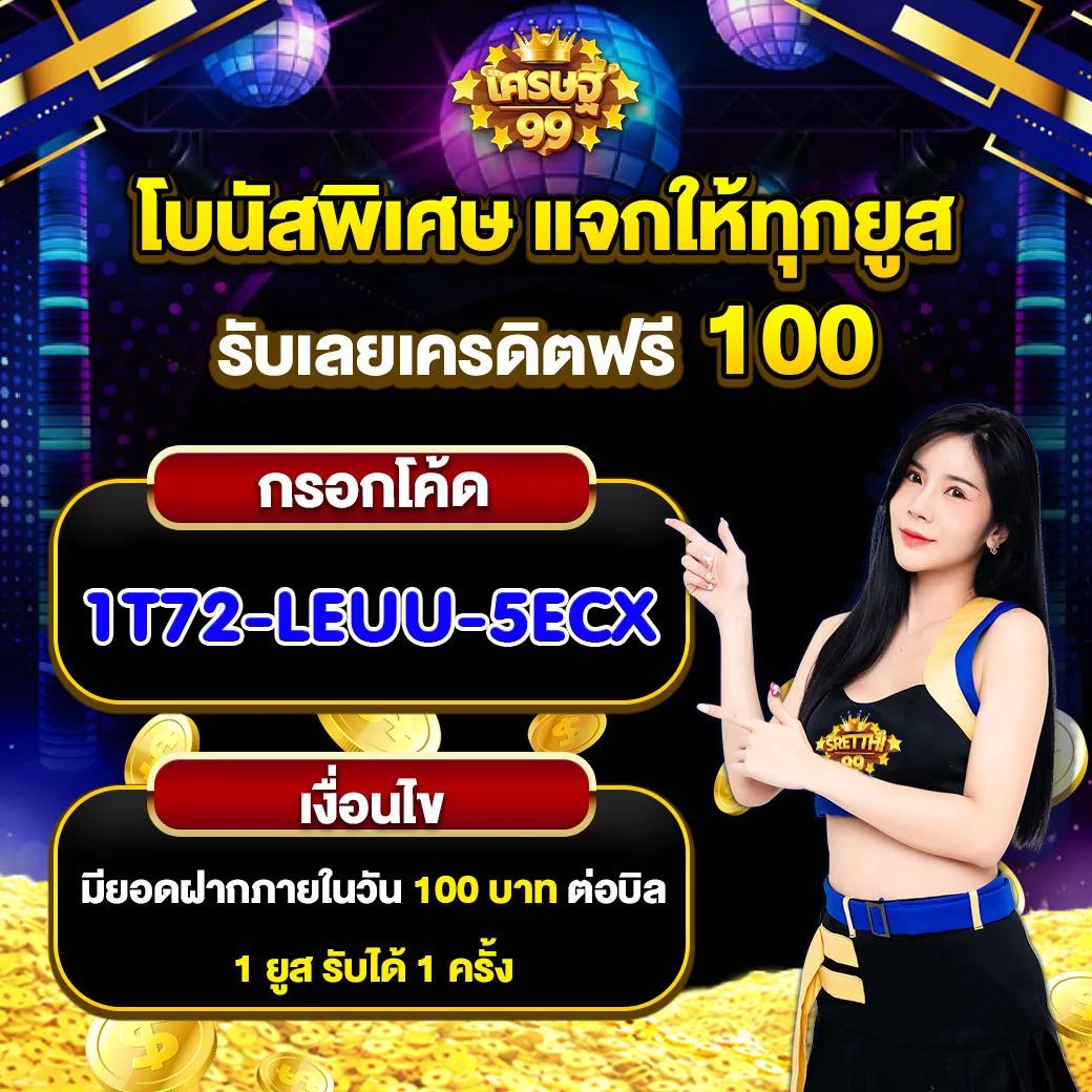 คะแนนแข่งสด คาสิโนออนไลน์อันดับต้นๆ พร้อมเทคนิคทำกำไรทันที