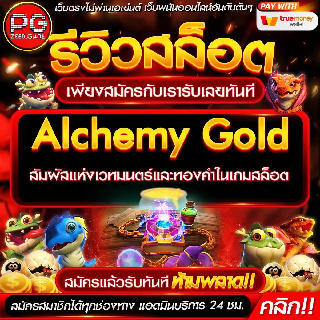 คะแนนในการแข่งสด คาสิโนออนไลน์ล่าสุด ตื่นเต้นทุกแมตช์ในปี 2024