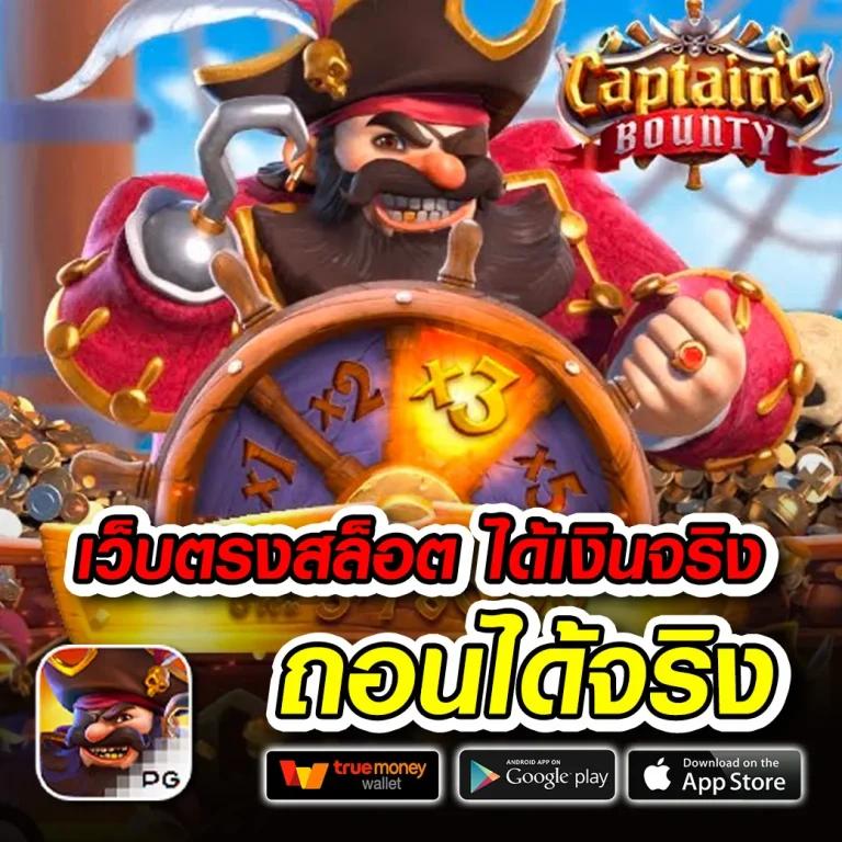 คะแนนในศึกฟุตบอลออนไลน์ เว็บเดิมพันอัปเดตสดล่าสุด